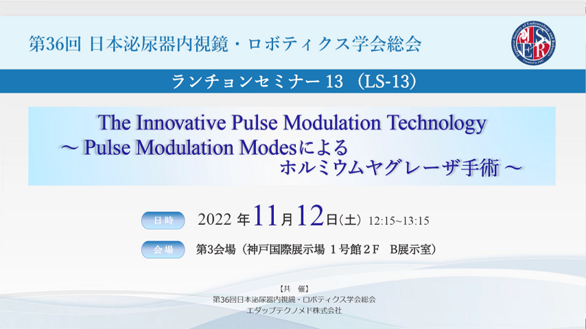 The Innovative Pulse Modulation Technology