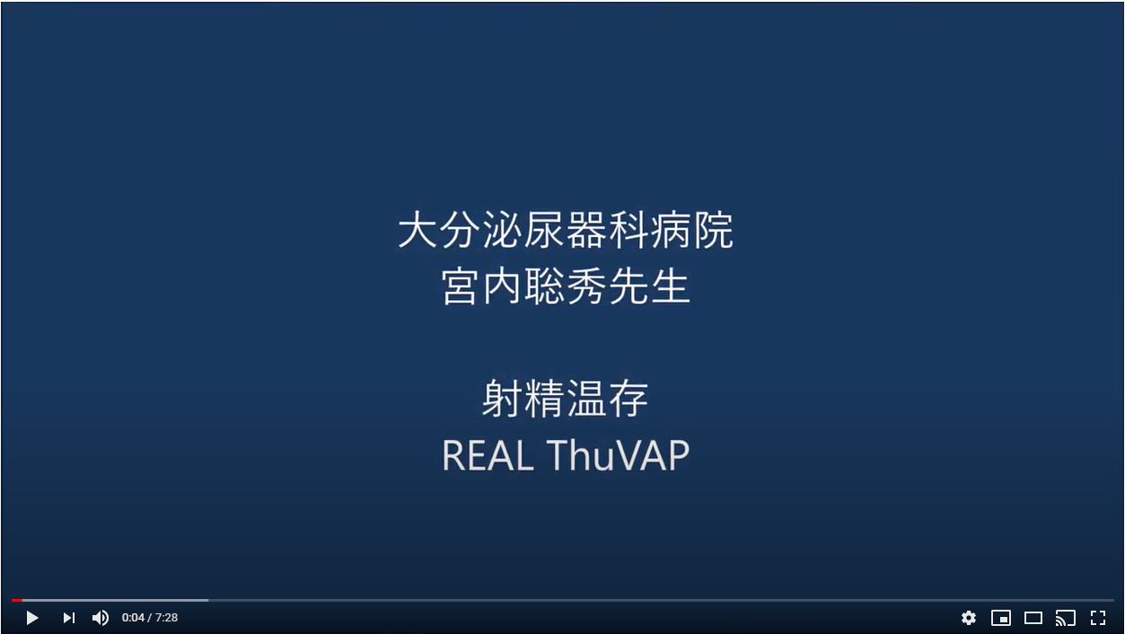 Cyber TM / REAL ThuVAP 射精温存